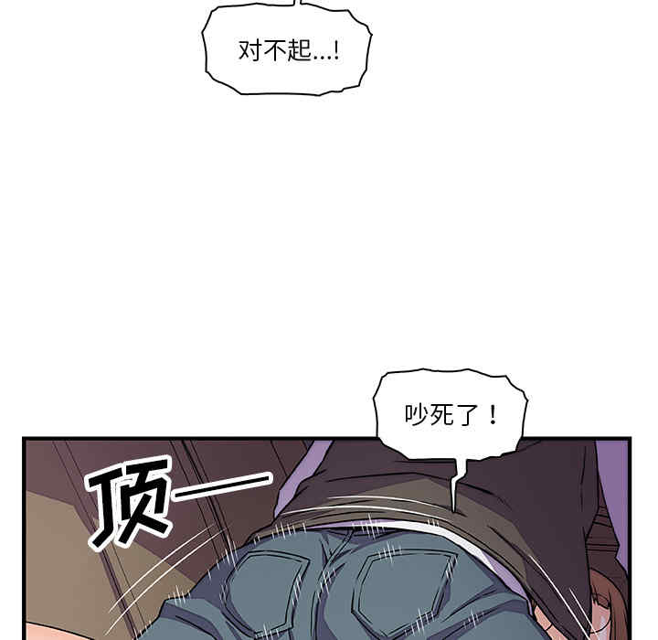 韩国漫画你和我的小秘密韩漫_你和我的小秘密-第17话在线免费阅读-韩国漫画-第31张图片