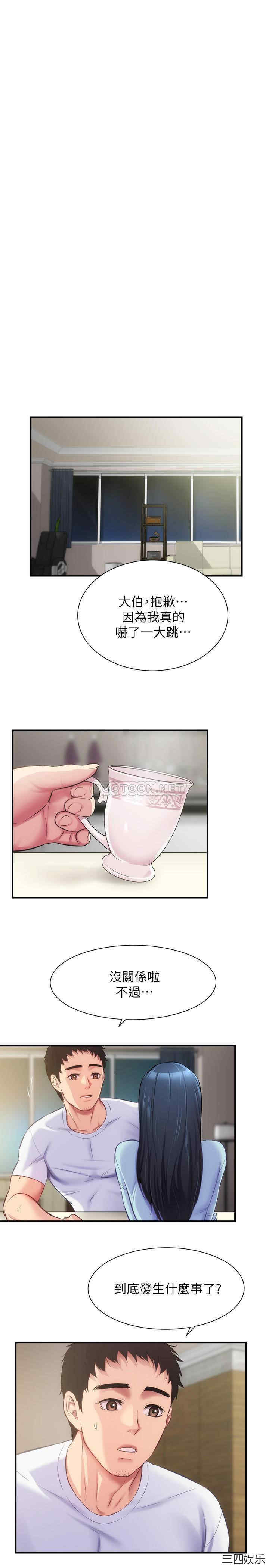 韩国漫画韩漫_弟妹诊撩室-第16话在线免费阅读-韩国漫画-第3张图片