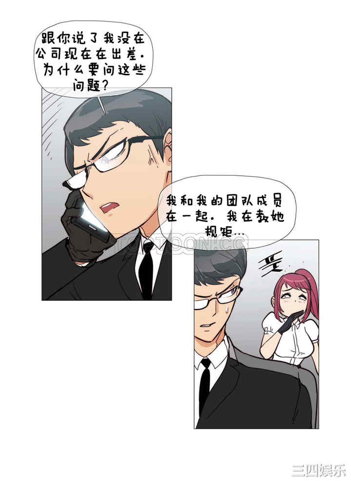 韩国漫画那家，情况韩漫_那家，情况-第5话在线免费阅读-韩国漫画-第14张图片
