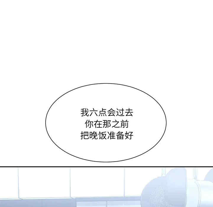 韩国漫画被抛弃的男人/男孩没人爱韩漫_被抛弃的男人/男孩没人爱-第4话在线免费阅读-韩国漫画-第25张图片