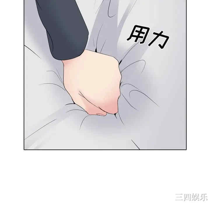 韩国漫画姐姐的秘密日记韩漫_姐姐的秘密日记-第24话在线免费阅读-韩国漫画-第88张图片