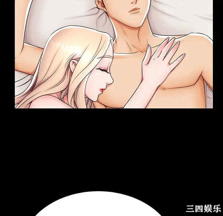 韩国漫画失格妈妈韩漫_失格妈妈-第44话在线免费阅读-韩国漫画-第100张图片