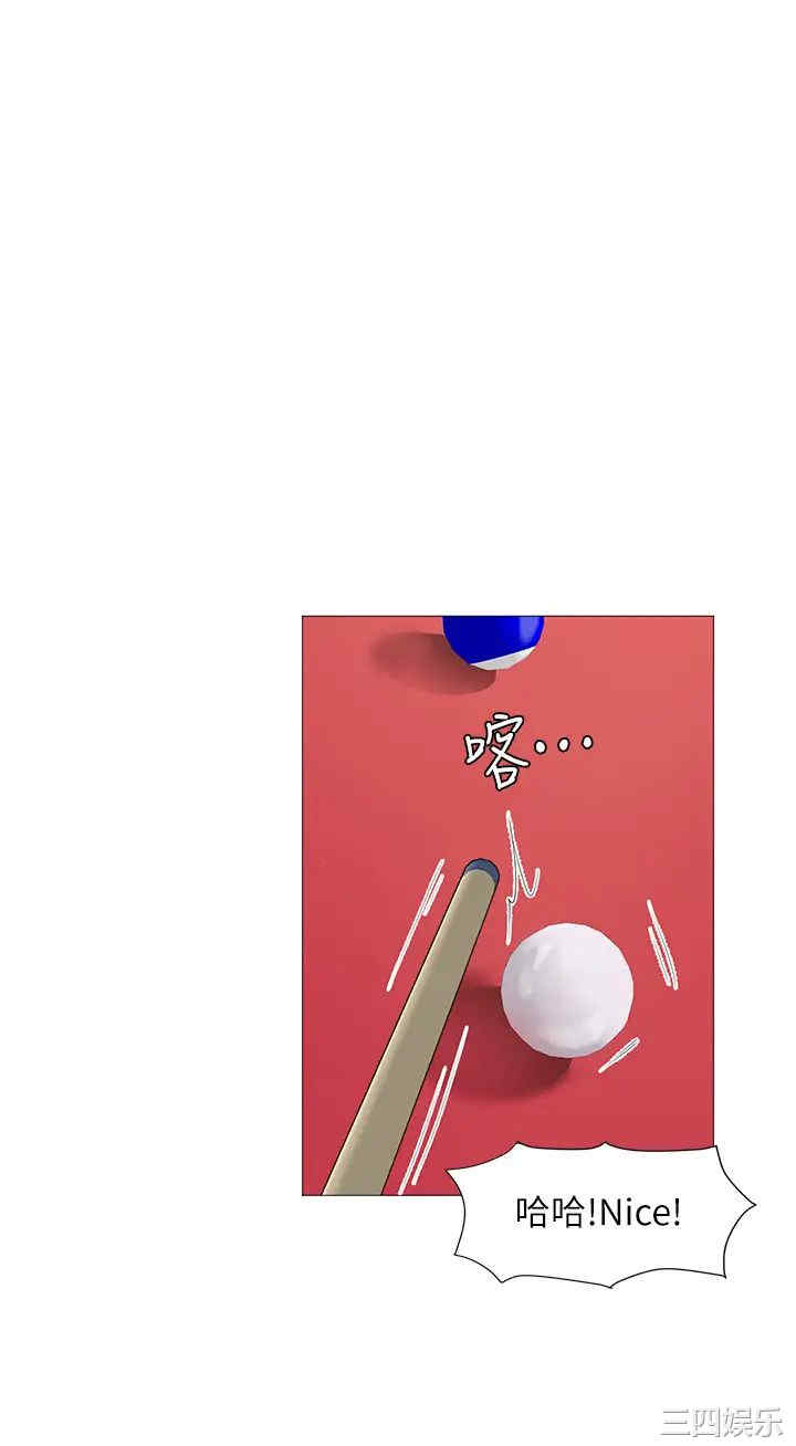 韩国漫画韩漫_享乐补习街-第91话在线免费阅读-韩国漫画-第1张图片