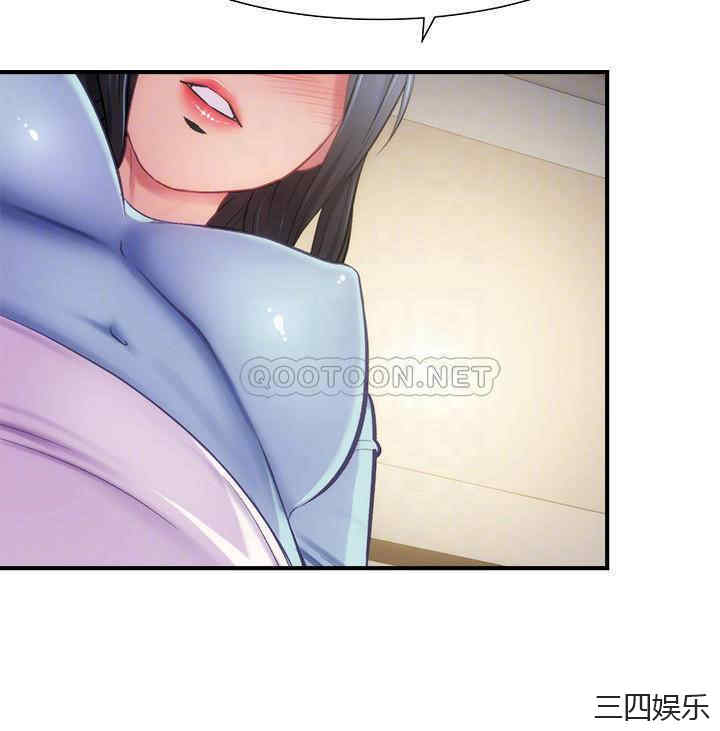 韩国漫画韩漫_弟妹诊撩室-第16话在线免费阅读-韩国漫画-第5张图片