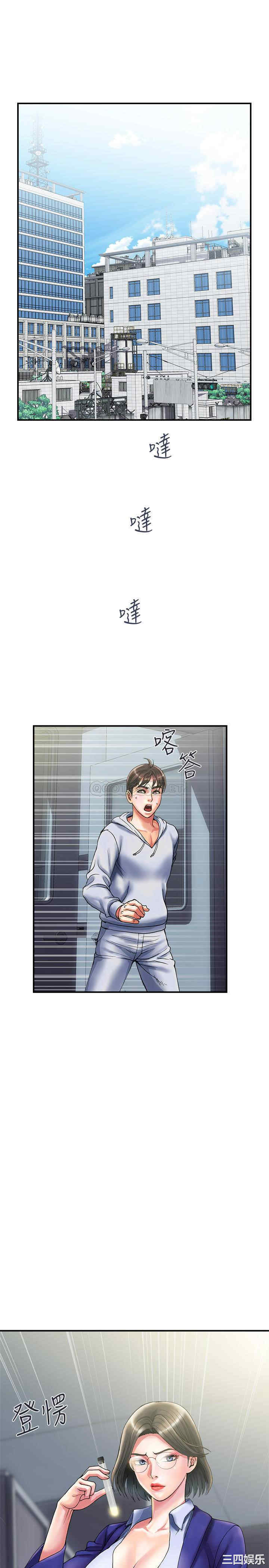 韩国漫画韩漫_行走费洛蒙-第11话在线免费阅读-韩国漫画-第27张图片