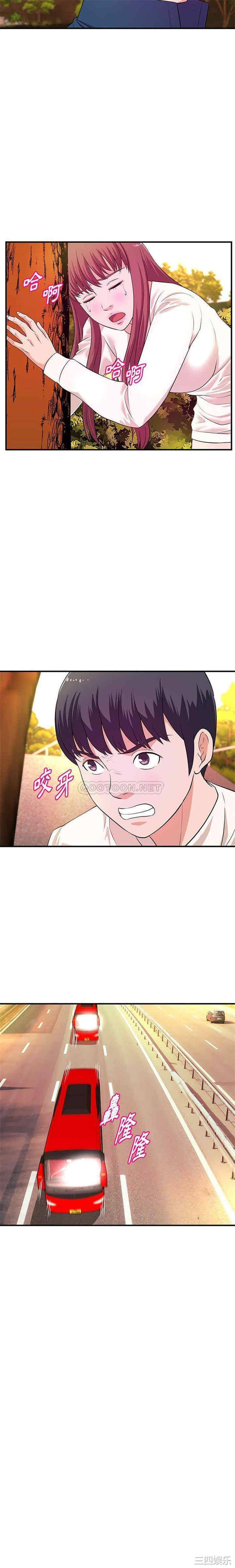 韩国漫画沉重的学分/女大生录影中韩漫_沉重的学分/女大生录影中-第21话在线免费阅读-韩国漫画-第5张图片