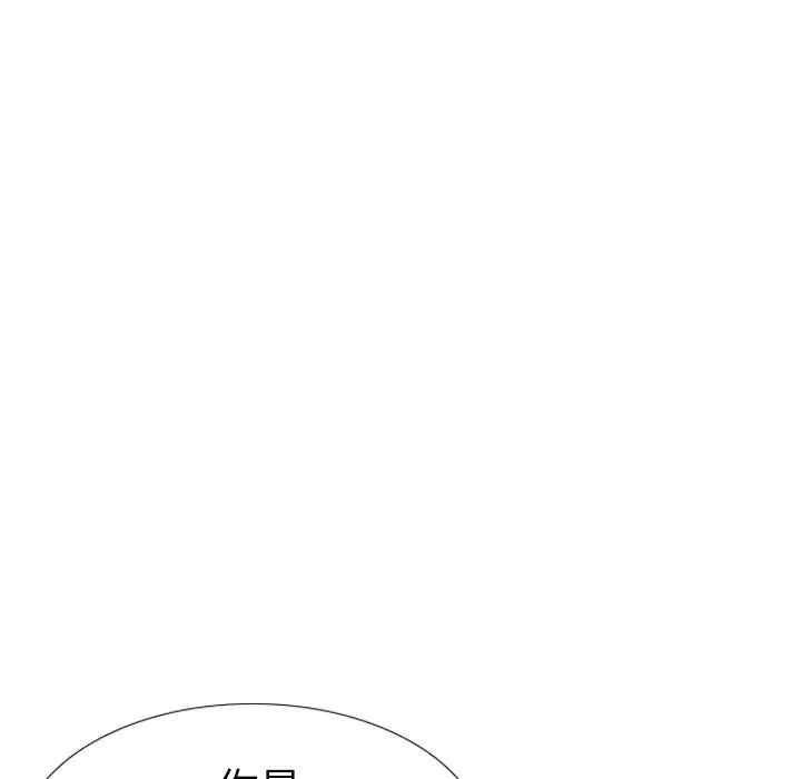 韩国漫画姐姐的秘密日记韩漫_姐姐的秘密日记-第24话在线免费阅读-韩国漫画-第93张图片