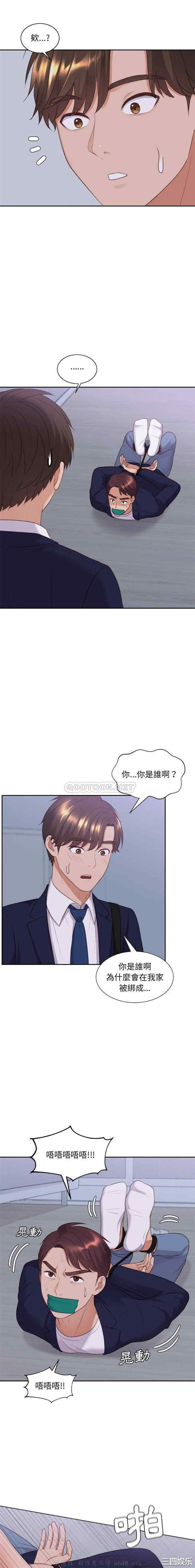 韩国漫画她的怪癖/奇奇怪怪的女友韩漫_她的怪癖/奇奇怪怪的女友-第34话在线免费阅读-韩国漫画-第18张图片