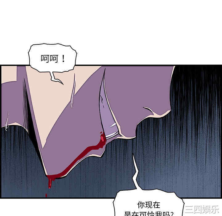 韩国漫画你和我的小秘密韩漫_你和我的小秘密-第17话在线免费阅读-韩国漫画-第40张图片