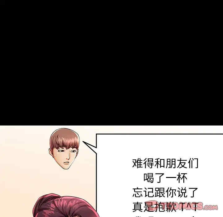 韩国漫画失格妈妈韩漫_失格妈妈-第44话在线免费阅读-韩国漫画-第104张图片