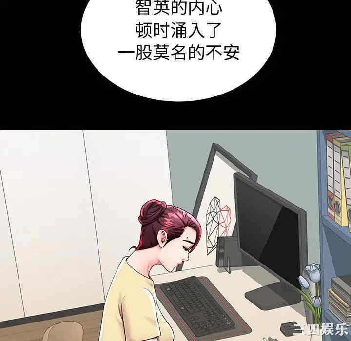 韩国漫画失格妈妈韩漫_失格妈妈-第44话在线免费阅读-韩国漫画-第106张图片