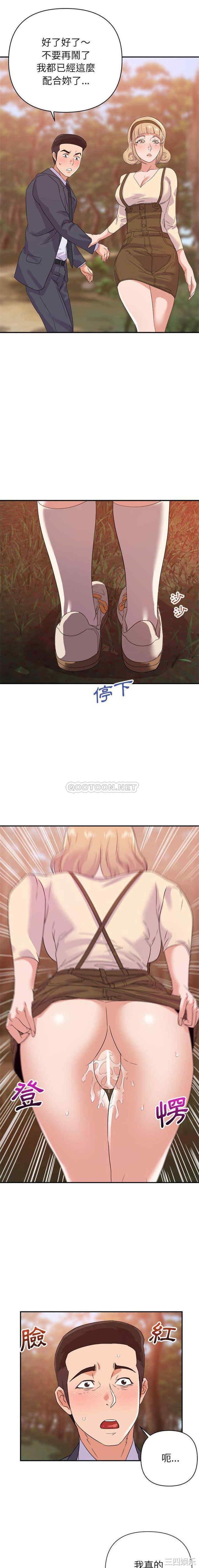 韩国漫画暗恋必有回应/与暗恋重逢韩漫_暗恋必有回应/与暗恋重逢-第18话在线免费阅读-韩国漫画-第10张图片