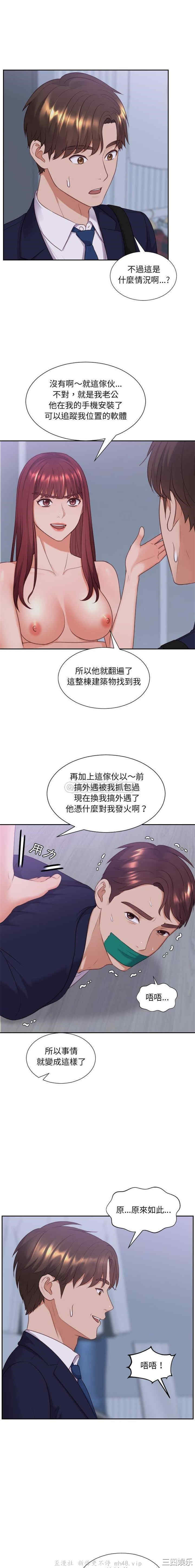 韩国漫画她的怪癖/奇奇怪怪的女友韩漫_她的怪癖/奇奇怪怪的女友-第34话在线免费阅读-韩国漫画-第20张图片