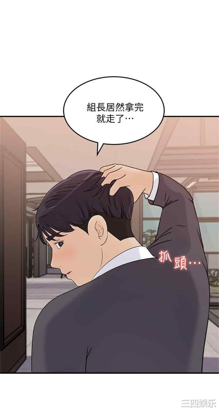 韩国漫画女神收藏清单韩漫_女神收藏清单-第25话在线免费阅读-韩国漫画-第28张图片