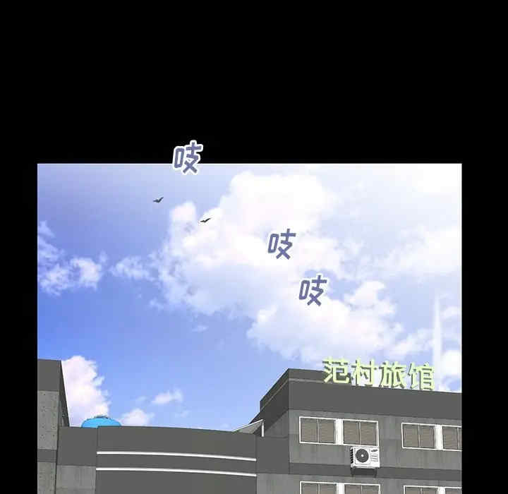 韩国漫画失格妈妈韩漫_失格妈妈-第44话在线免费阅读-韩国漫画-第108张图片
