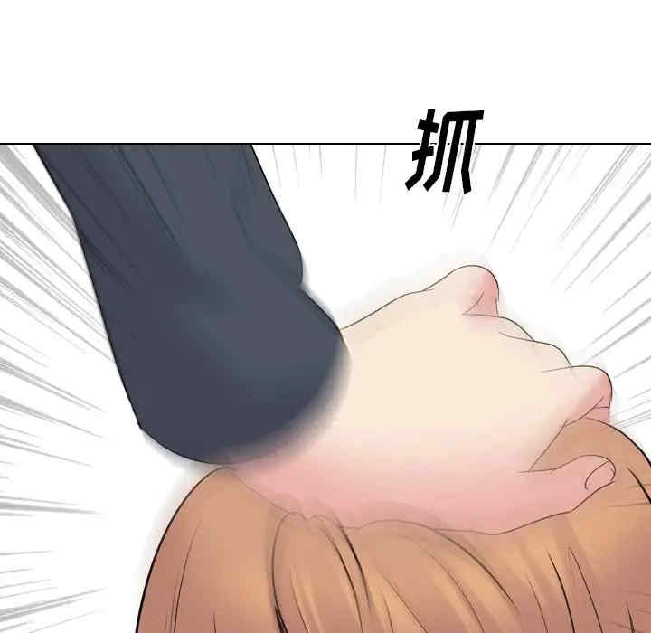 韩国漫画姐姐的秘密日记韩漫_姐姐的秘密日记-第24话在线免费阅读-韩国漫画-第97张图片