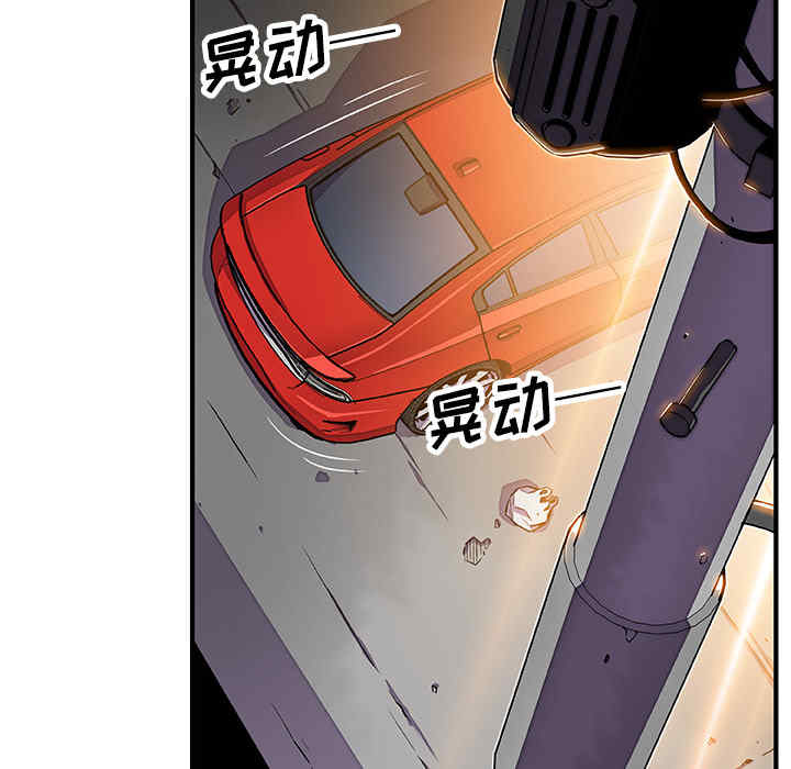 韩国漫画你和我的小秘密韩漫_你和我的小秘密-第17话在线免费阅读-韩国漫画-第47张图片