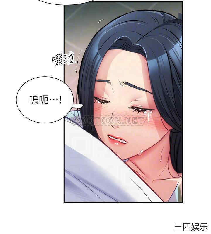 韩国漫画韩漫_弟妹诊撩室-第16话在线免费阅读-韩国漫画-第9张图片