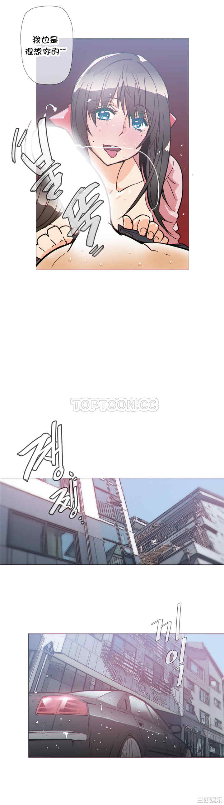 韩国漫画那家，情况韩漫_那家，情况-第34话在线免费阅读-韩国漫画-第4张图片