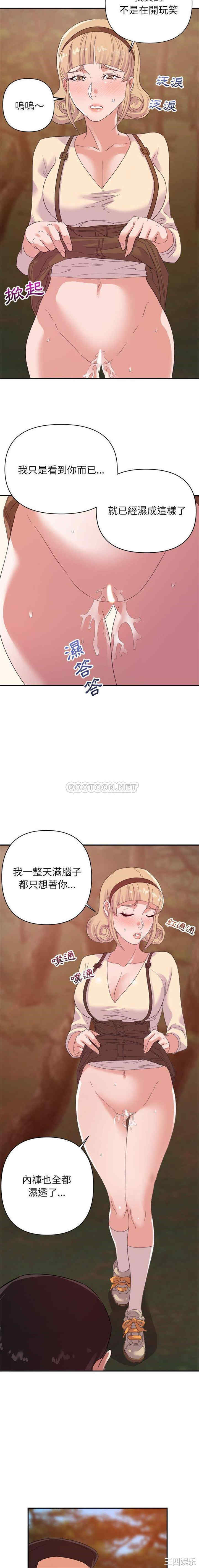 韩国漫画暗恋必有回应/与暗恋重逢韩漫_暗恋必有回应/与暗恋重逢-第18话在线免费阅读-韩国漫画-第11张图片