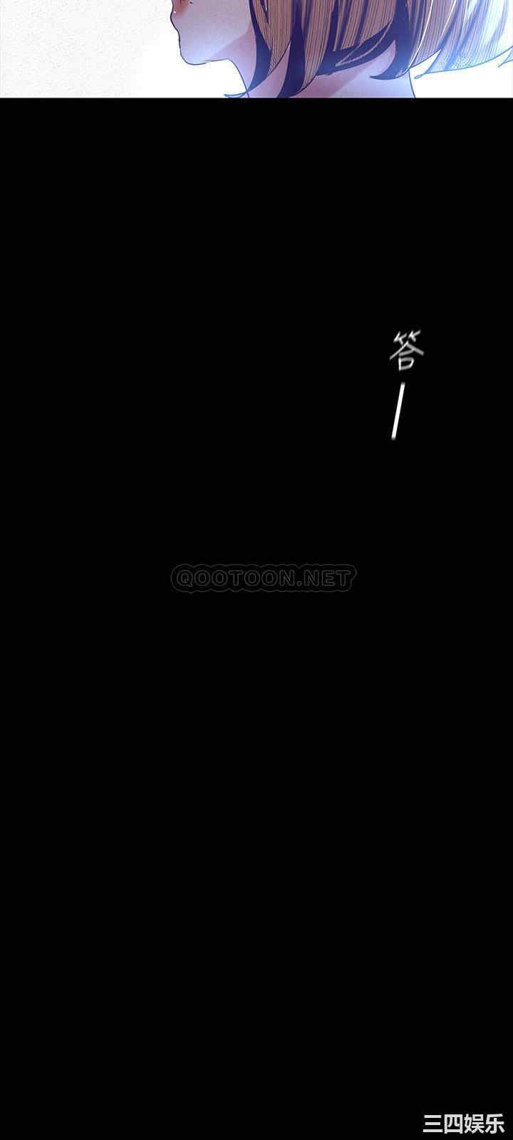 韩国漫画美丽新世界韩漫_美丽新世界-第107话在线免费阅读-韩国漫画-第3张图片
