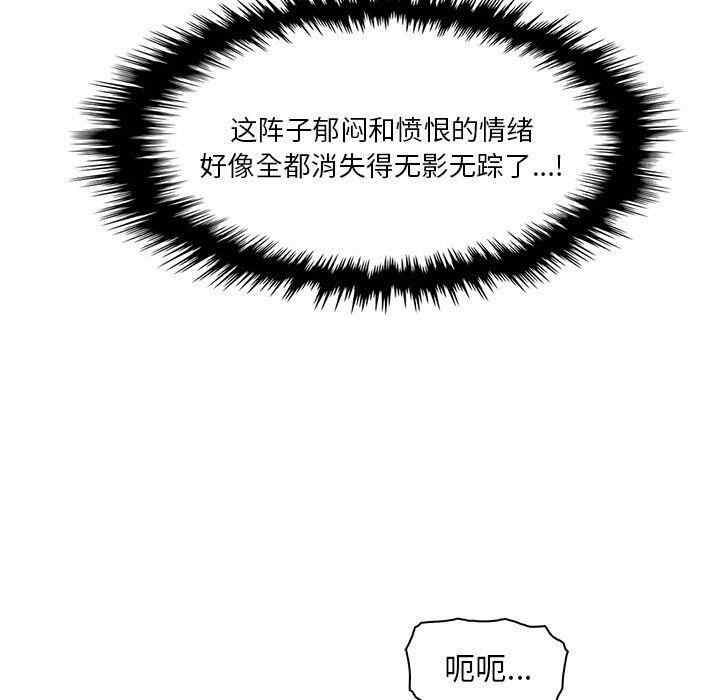 韩国漫画你和我的小秘密韩漫_你和我的小秘密-第59话在线免费阅读-韩国漫画-第5张图片