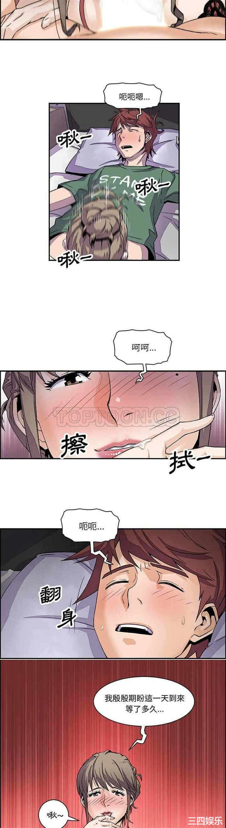 韩国漫画你和我的小秘密韩漫_你和我的小秘密-第7话在线免费阅读-韩国漫画-第20张图片