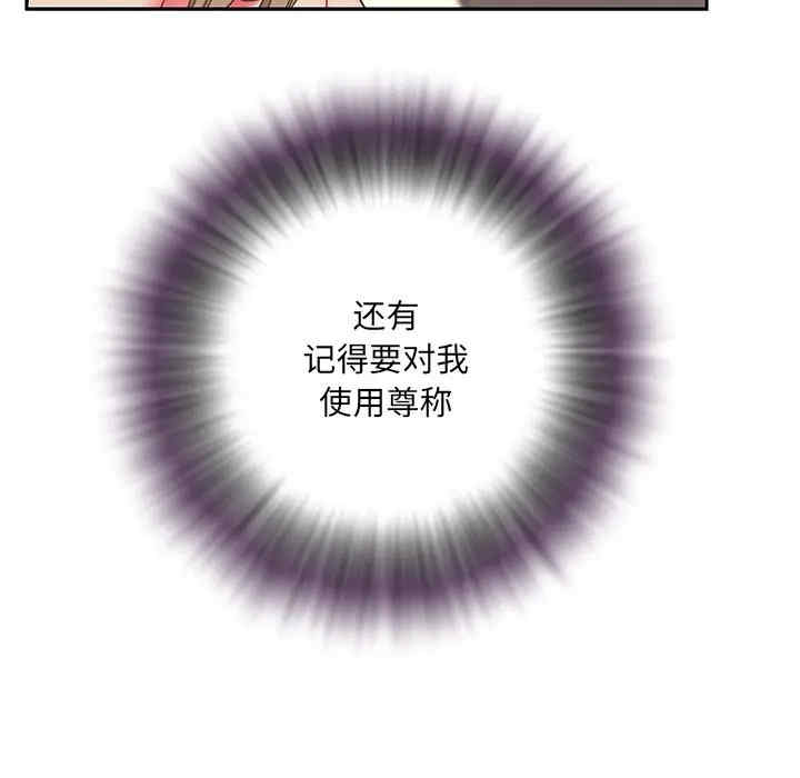韩国漫画被抛弃的男人/男孩没人爱韩漫_被抛弃的男人/男孩没人爱-第4话在线免费阅读-韩国漫画-第37张图片