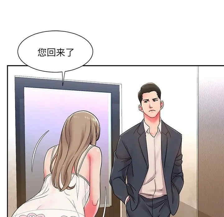 韩国漫画被抛弃的男人/男孩没人爱韩漫_被抛弃的男人/男孩没人爱-第4话在线免费阅读-韩国漫画-第38张图片