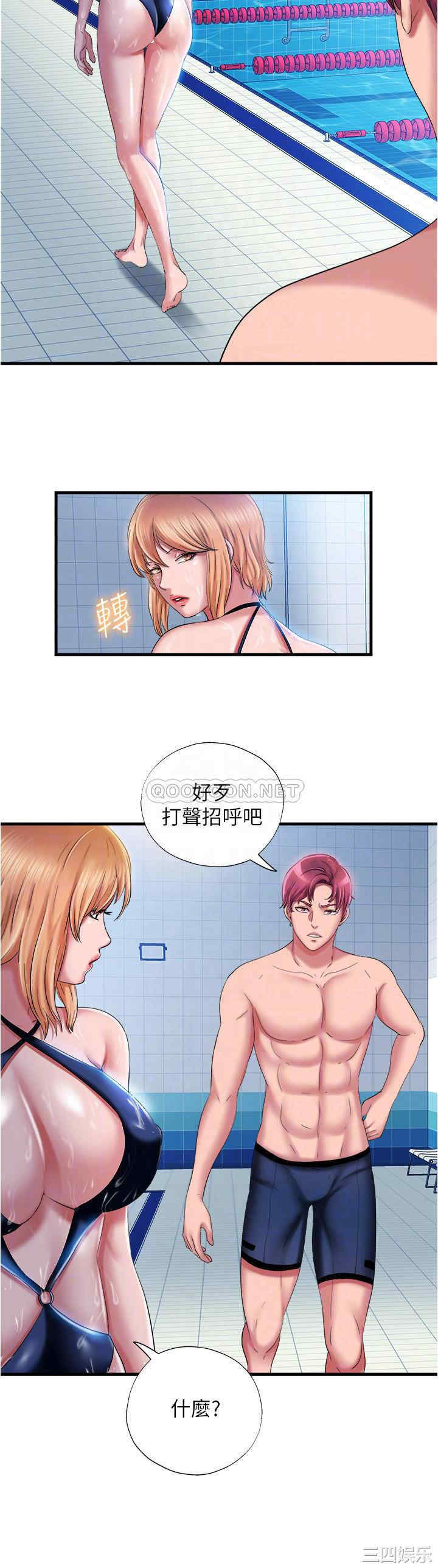 韩国漫画韩漫_满溢游泳池-第16话在线免费阅读-韩国漫画-第16张图片