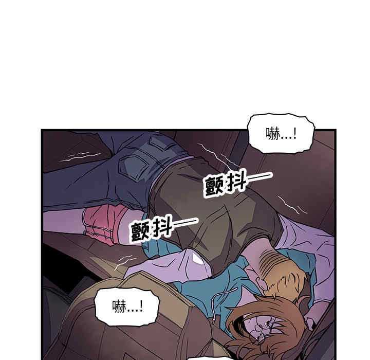 韩国漫画你和我的小秘密韩漫_你和我的小秘密-第17话在线免费阅读-韩国漫画-第54张图片