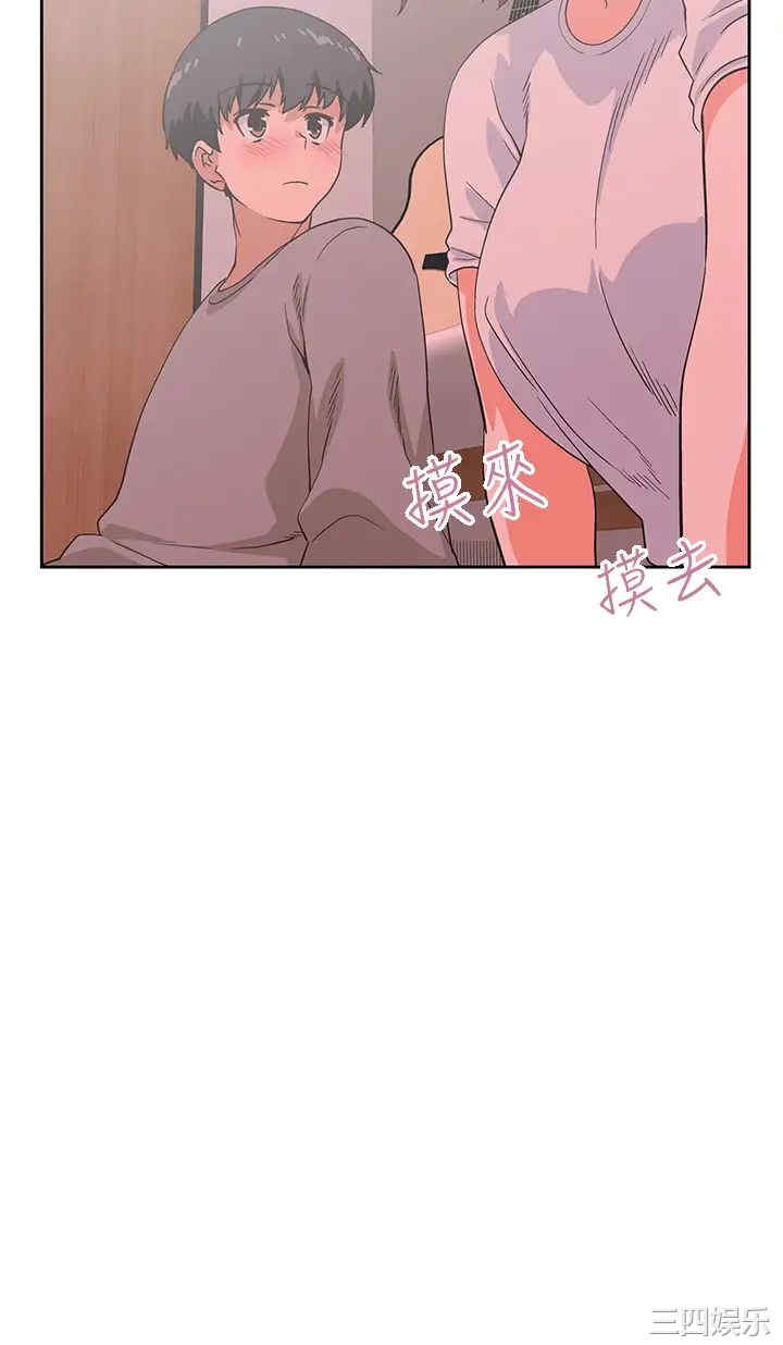 韩国漫画韩漫_梦幻速食店-第36话在线免费阅读-韩国漫画-第24张图片