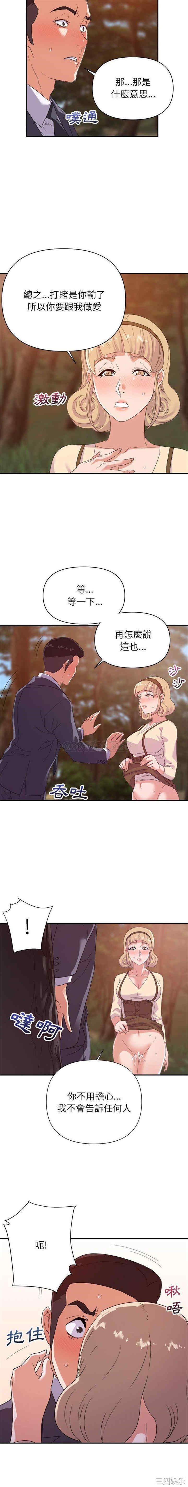 韩国漫画暗恋必有回应/与暗恋重逢韩漫_暗恋必有回应/与暗恋重逢-第18话在线免费阅读-韩国漫画-第12张图片