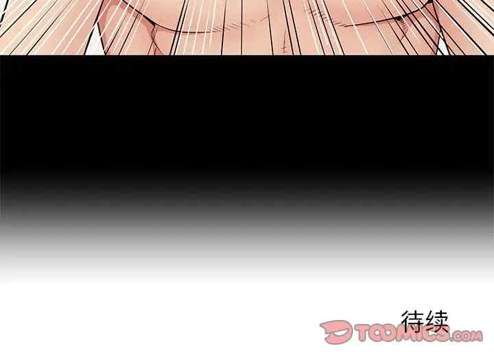 韩国漫画失格妈妈韩漫_失格妈妈-第44话在线免费阅读-韩国漫画-第116张图片