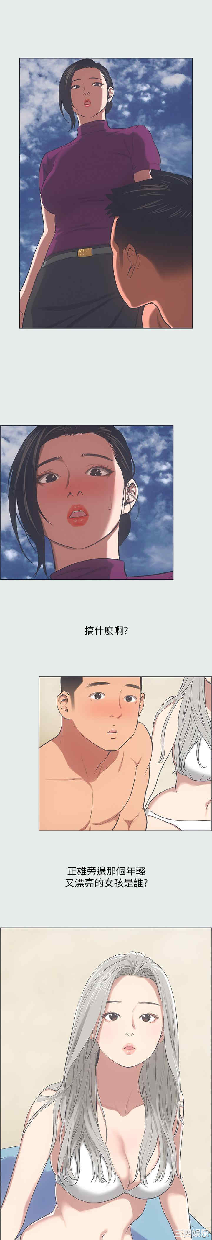 韩国漫画韩漫_纵夏夜之梦-第28话在线免费阅读-韩国漫画-第1张图片