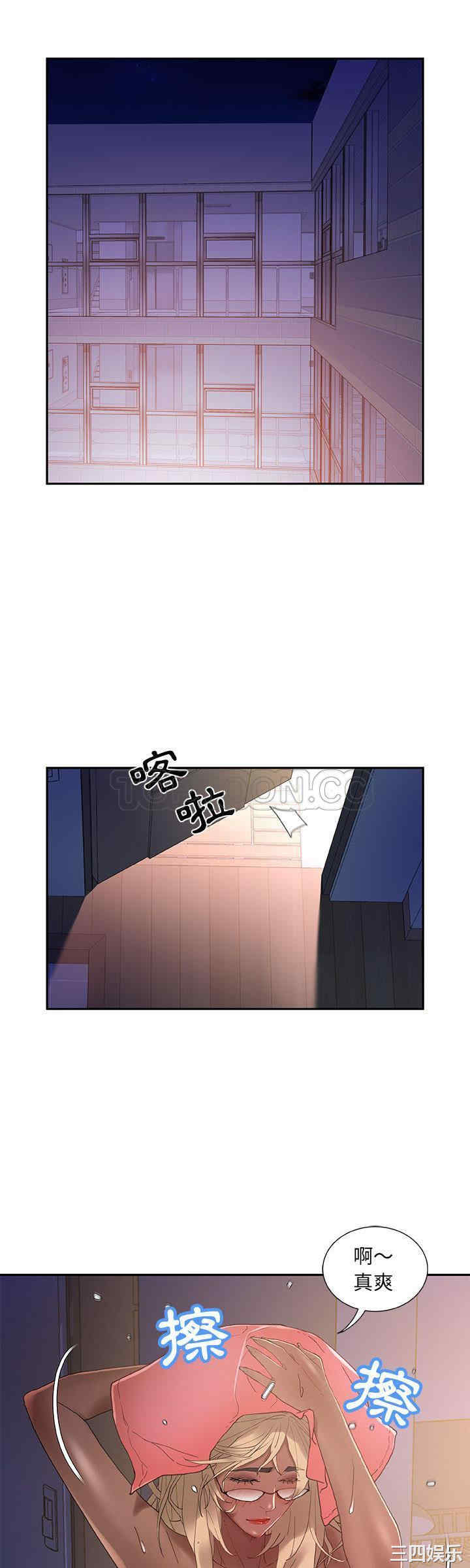 韩国漫画女职员们韩漫_女职员们-第7话在线免费阅读-韩国漫画-第9张图片