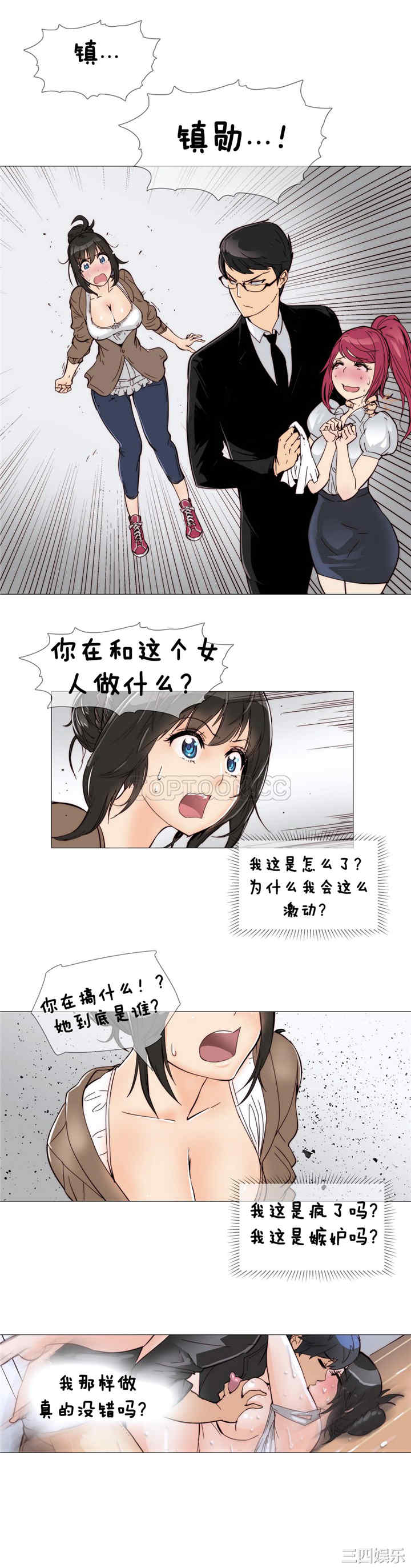 韩国漫画那家，情况韩漫_那家，情况-第6话在线免费阅读-韩国漫画-第5张图片