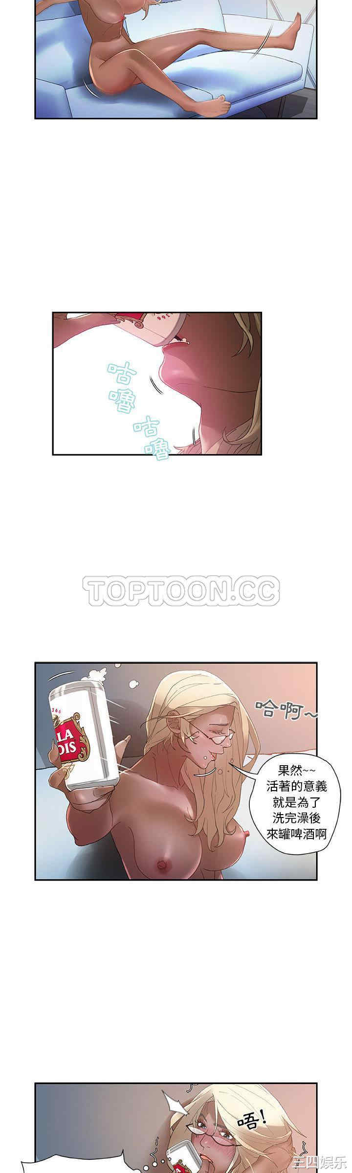 韩国漫画女职员们韩漫_女职员们-第7话在线免费阅读-韩国漫画-第11张图片