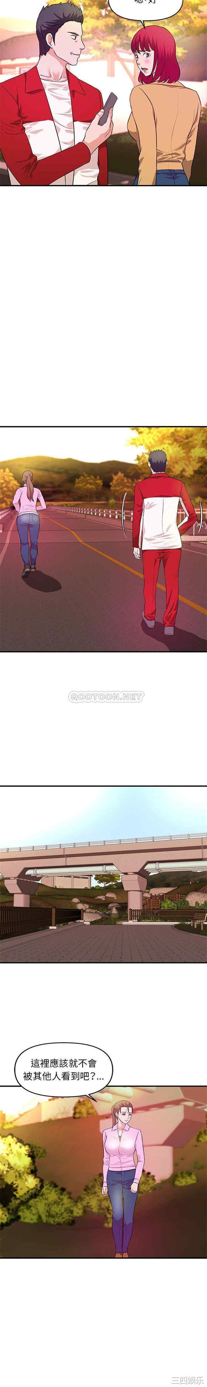 韩国漫画沉重的学分/女大生录影中韩漫_沉重的学分/女大生录影中-第21话在线免费阅读-韩国漫画-第8张图片