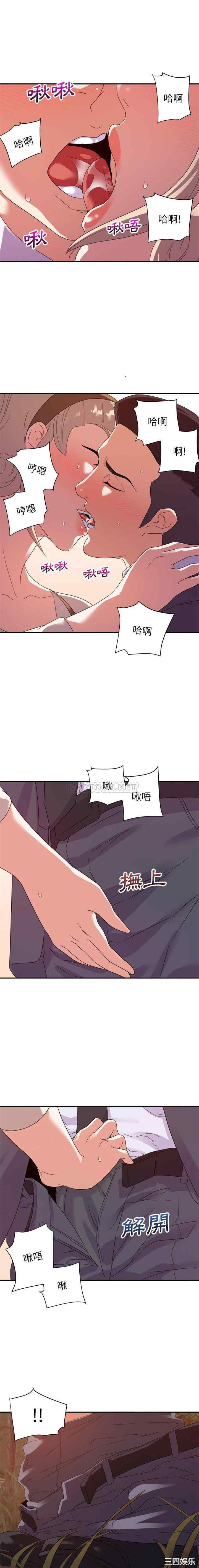 韩国漫画暗恋必有回应/与暗恋重逢韩漫_暗恋必有回应/与暗恋重逢-第18话在线免费阅读-韩国漫画-第13张图片