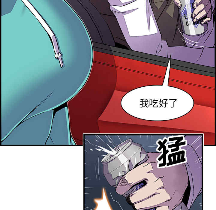 韩国漫画你和我的小秘密韩漫_你和我的小秘密-第17话在线免费阅读-韩国漫画-第62张图片