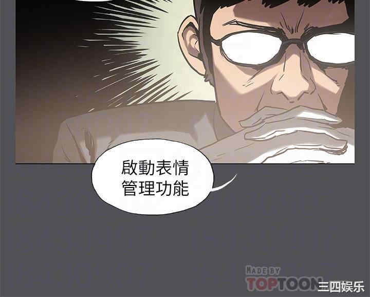 韩国漫画韩漫_纵夏夜之梦-第28话在线免费阅读-韩国漫画-第4张图片