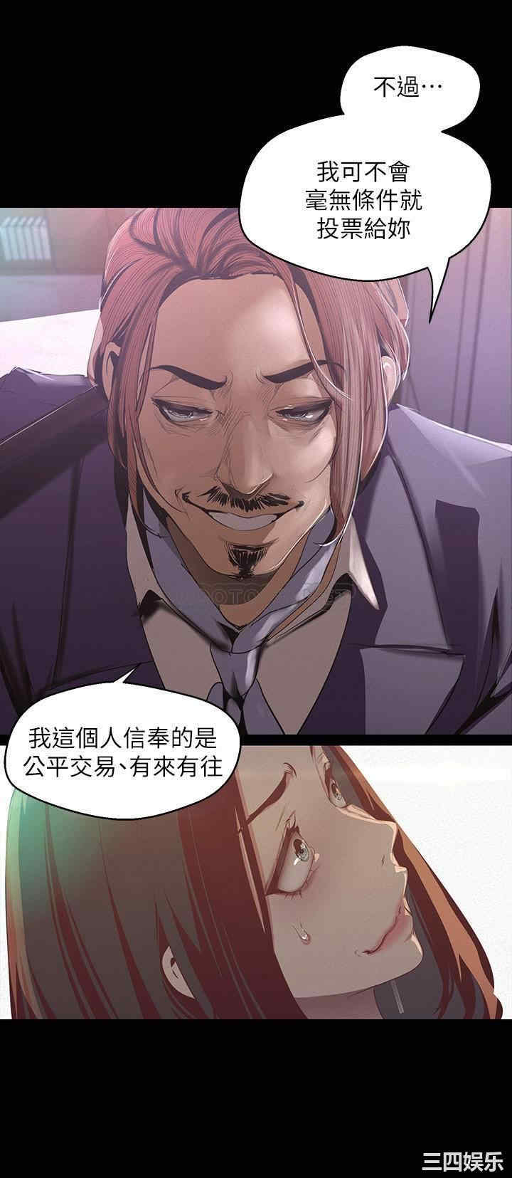 韩国漫画美丽新世界韩漫_美丽新世界-第107话在线免费阅读-韩国漫画-第7张图片