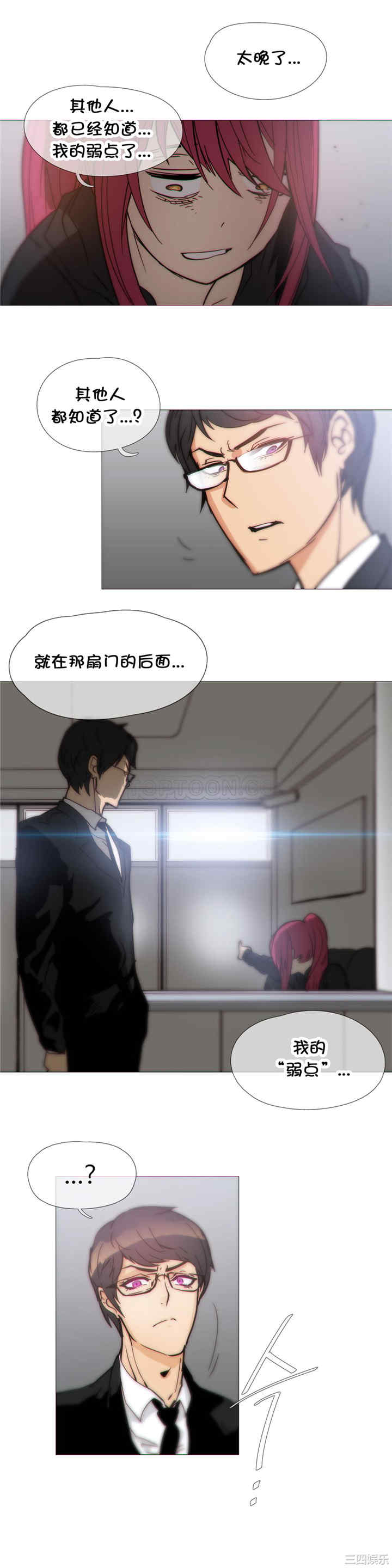 韩国漫画那家，情况韩漫_那家，情况-第34话在线免费阅读-韩国漫画-第15张图片