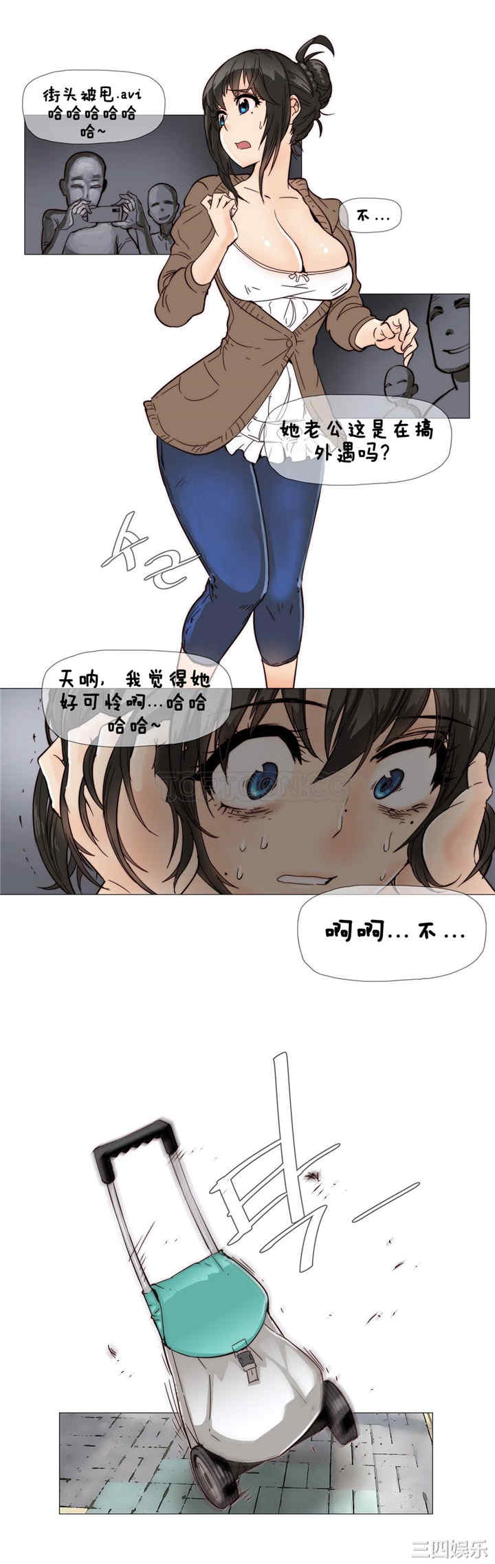 韩国漫画那家，情况韩漫_那家，情况-第6话在线免费阅读-韩国漫画-第9张图片