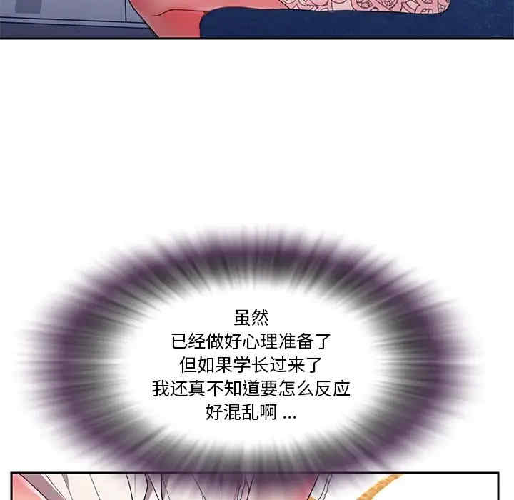 韩国漫画被抛弃的男人/男孩没人爱韩漫_被抛弃的男人/男孩没人爱-第4话在线免费阅读-韩国漫画-第47张图片