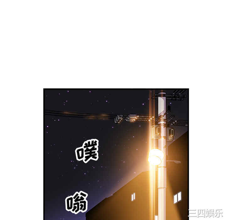 韩国漫画你和我的小秘密韩漫_你和我的小秘密-第17话在线免费阅读-韩国漫画-第64张图片