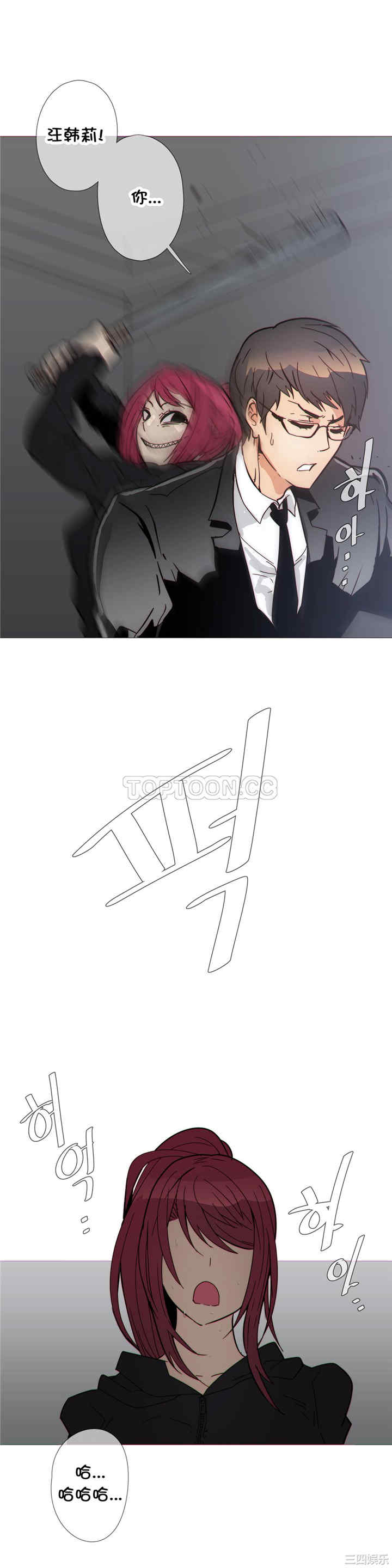 韩国漫画那家，情况韩漫_那家，情况-第34话在线免费阅读-韩国漫画-第17张图片