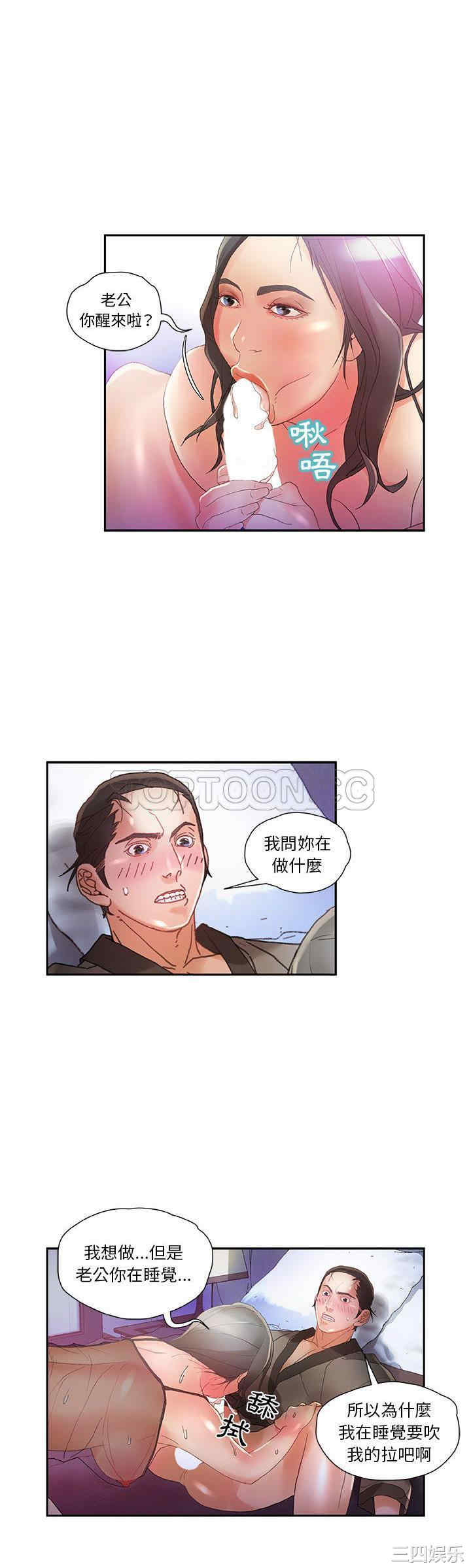 韩国漫画女职员们韩漫_女职员们-第7话在线免费阅读-韩国漫画-第16张图片