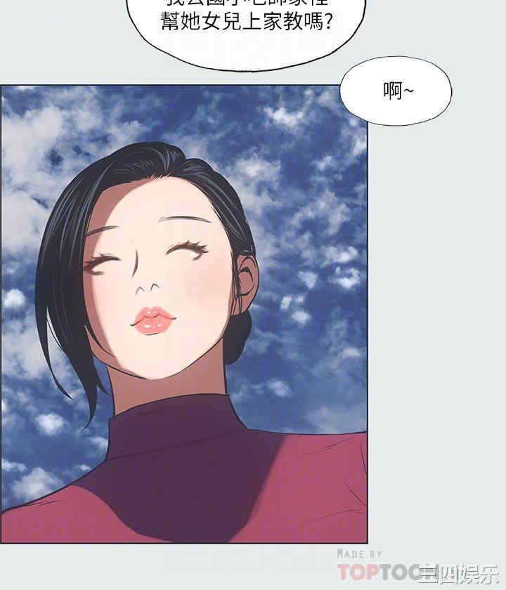 韩国漫画韩漫_纵夏夜之梦-第28话在线免费阅读-韩国漫画-第6张图片